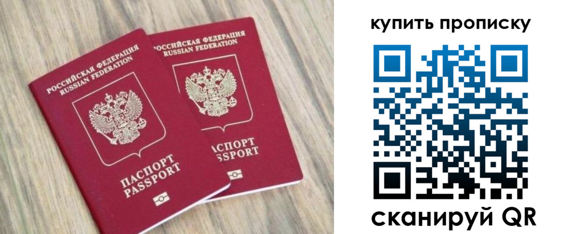 где прописаться в Козловке