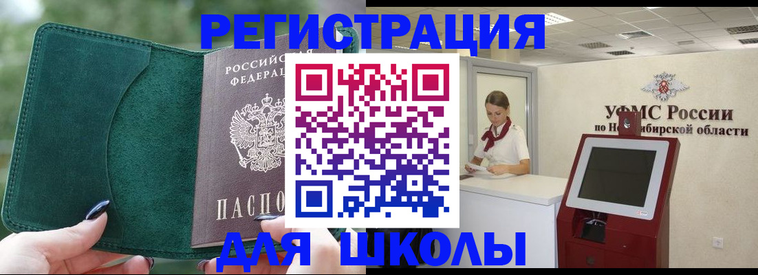 временная регистрация поиск в Козловке