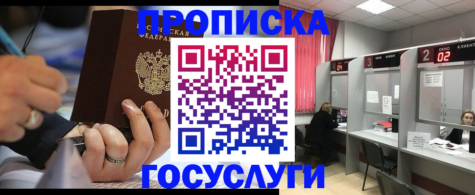 найти адрес прописки в Козловке