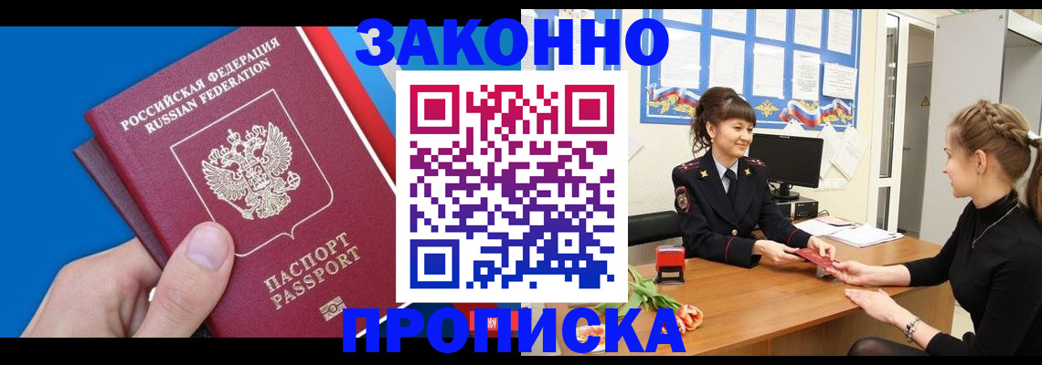 регистрация в Козловке